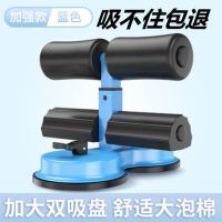 多功能仰卧起坐辅助器俯卧撑架健腹轮健腹器健身器材家用女卷腹器