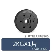 环保足重包胶哑铃杠铃 家用健身哑铃片 环保无味 举重深蹲直杆