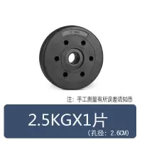 环保足重包胶哑铃杠铃 家用健身哑铃片 环保无味 举重深蹲直杆