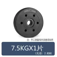 环保足重包胶哑铃杠铃 家用健身哑铃片 环保无味 举重深蹲直杆