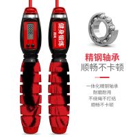 电子计数跳绳健身运动成人男女儿童学生中考体育绳子