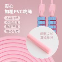 无绳跳绳健身运动负重学生跳女生室内两用无线跳绳