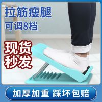 拉筋板器档位可调节小腿站立伸筋斜踏板家用折叠健身器材