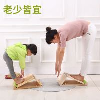 拉筋板拉筋凳家用斜踏板小腿拉伸器健身实木拉筋器清拉筋器