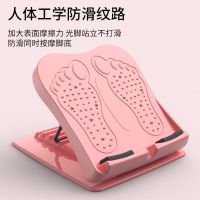 拉筋器健身器材家用斜踏板压筋站板抻筋拉经拉伸小腿