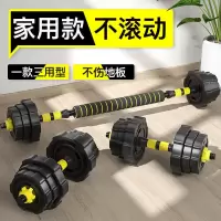 哑铃男士健身器材家用杠铃亚铃一对可调节重量初学者哑铃套装