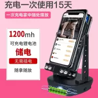 摇步器手机自动刷步器捉妖微信计步器趣步可充电摇摆器