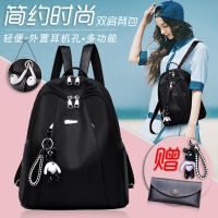 牛津布双肩包女韩版2021新款时尚百搭帆布休闲女包旅行大容量背包