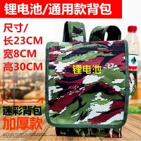 新款蓄电瓶背包蓄电池双肩包24ah/36ah/45ah普通电瓶锂电池背包