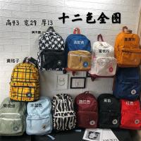 运动双肩包女款学生书包校园帆布电脑包男韩版户外旅行包