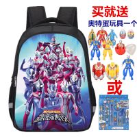 奥曼幼儿园小学生1234年级男孩生书包儿童卡通护脊防水双肩背包