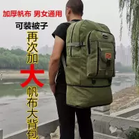 大容量加厚帆布双肩包英伦打工行李背包户外登山包男女旅行背包