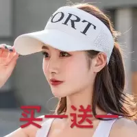 空顶遮阳帽子女夏时尚潮韩版无顶ins鸭舌防晒百搭 太阳帽