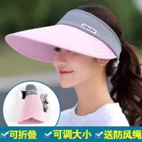遮阳帽女大檐防晒帽户外休闲无顶帽骑车遮脸太阳帽夏大沿空顶帽