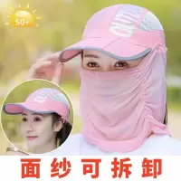 遮阳帽女骑车防晒遮紫外线可折叠凉户外空顶面纱遮脸护颈太阳帽夏