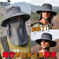 防晒帽子男士钓鱼帽夏季渔夫帽户外登山太阳帽遮脸防紫外线遮阳帽