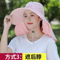 防晒帽女夏季帽子遮脸太阳帽干活面罩凉帽防紫外线采茶骑车遮阳帽