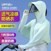 帽子女夏季防紫外线遮阳帽户外骑车防晒帽遮脸面纱太阳帽防晒面罩