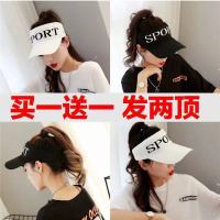 帽子女新款百搭夏季针织字母空顶遮阳帽防晒紫外线户外运动棒球帽