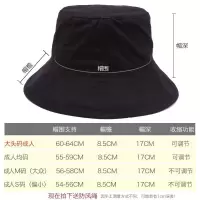 63cm大码大号大檐棉渔夫帽 春夏大头围遮阳盆帽男女