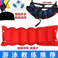 游泳漂浮带卡扣学游泳训练腰浮背漂充气腰带男女成人儿童游泳浮带