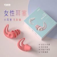 耳塞 防噪音 消音学生睡眠器睡觉降噪隔音打呼噜耳塞软