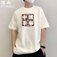 短袖t恤男潮韩版2021新款男士短袖宽松百搭半袖ins学生上衣