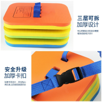 儿童游泳浮板背漂成人初学者浮力板打水板游泳漂浮板通用游泳装备