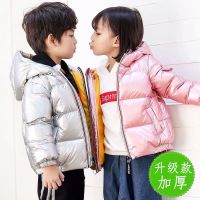 白鸭绒2021冬季新款儿童装太空羽绒服男女童宝宝小孩加厚外套
