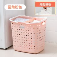 脏衣篮子置物架放脏衣服的收纳筐装脏衣篓娄家用换洗衣服浴室器