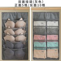 双面衣柜内衣内裤收纳挂袋布艺收纳器宿舍衣服袜子袋墙上悬挂式