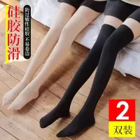 长筒袜女过膝春秋薄款大腿袜高筒日系袜子半截中厚中筒袜肉色丝袜