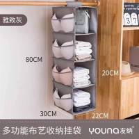 收纳袋悬挂式布艺包包收纳袋多功能收纳袋衣物内衣牛津布挂袋