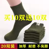 袜子男士棉袜吸汗劳保袜军袜工大码民工中筒夏季薄长筒袜