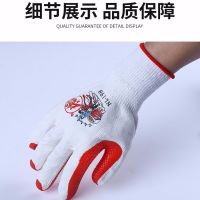 胶片手套加厚双狼劳保手套浸胶皮防护橡胶手套耐磨工地