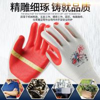 新款胶片劳保手套男胶皮耐磨加厚建筑工地搬砖钢筋工作