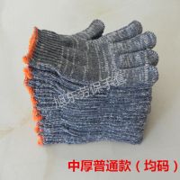 劳保手套耐脏棉纱线手套灰黑色棉线尼龙混纺维修工地工人干活耐磨