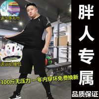 大码健身套装男胖子加大加肥200-300斤运动速干紧身衣跑步训练服