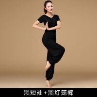 瑜伽服运动套装女莫代尔健身服练功服舞蹈瑜伽服运动套装灯笼裤夏