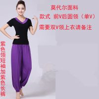 瑜伽服运动套装女莫代尔健身服练功服舞蹈瑜伽服运动套装灯笼裤夏