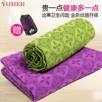 瑜伽铺巾防滑吸汗布垫垫布便携薄款毯子毛巾毯盖女