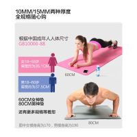 邓迪单人初学者瑜伽垫10mm加长防滑男女健身垫舞蹈垫加厚