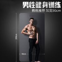 瑜伽垫加厚防滑运动垫子初学者男女健身加宽加长家用地垫