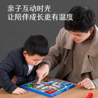 磁性折叠飞行棋大号儿童小学生幼儿园磁石便携游戏棋盘套装