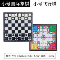 国际象棋套装可折叠棋盘磁性棋子学生儿童培训用成人大号多种尺寸