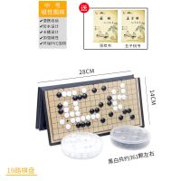 儿童磁性围棋/五子棋/军棋/象棋套装便携折叠式棋盘棋子送书