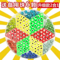大号玻璃球圆珠跳棋成人休闲儿童玩具棋子棋盘游戏弹珠跳跳棋
