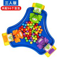 同款儿童青蛙吃豆疯狂贪吃亲子互动双人玩具桌面游戏