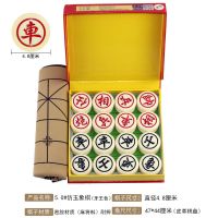 中国象棋耐摔无裂痕大号密胺材质树脂象棋麻将料雕刻成人加厚象棋