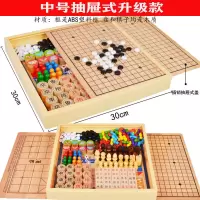 飞行棋 儿童跳棋木制多功能游戏棋五子棋象棋斗兽棋成人玩具